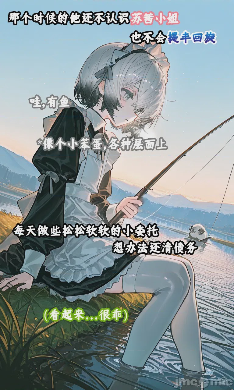 第1话, page 25
