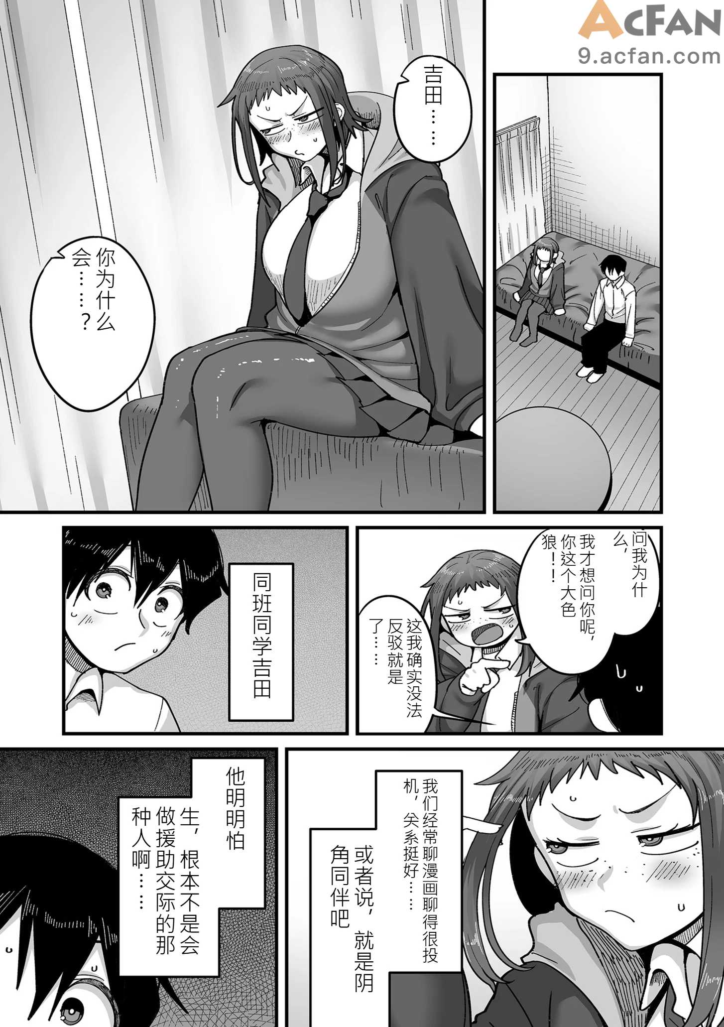 第1章, page 57