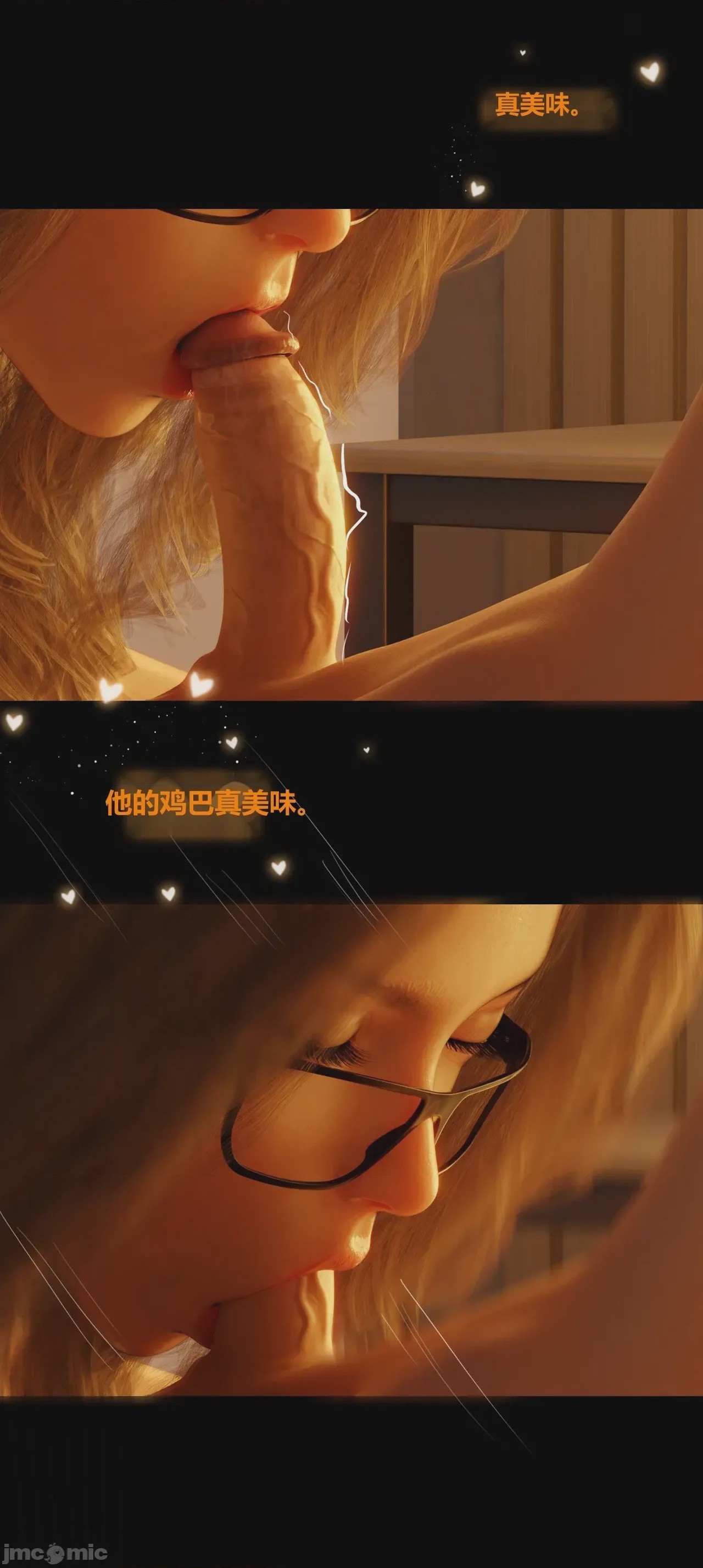 第1话，第 136 頁