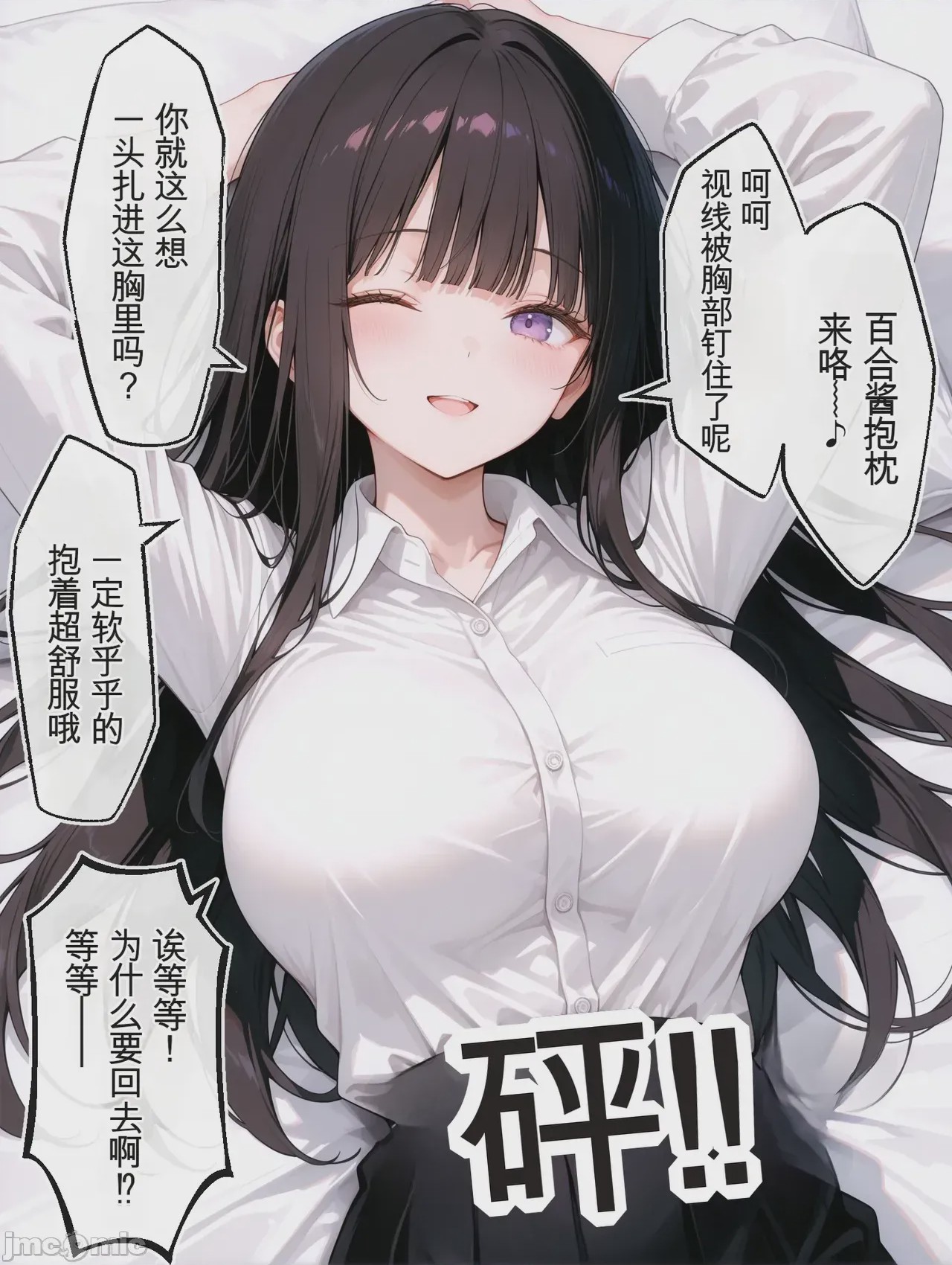 第1话，第 418 页