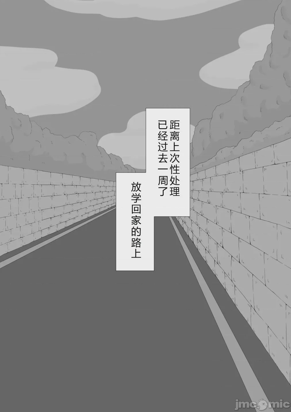 第1话、1162 ページ