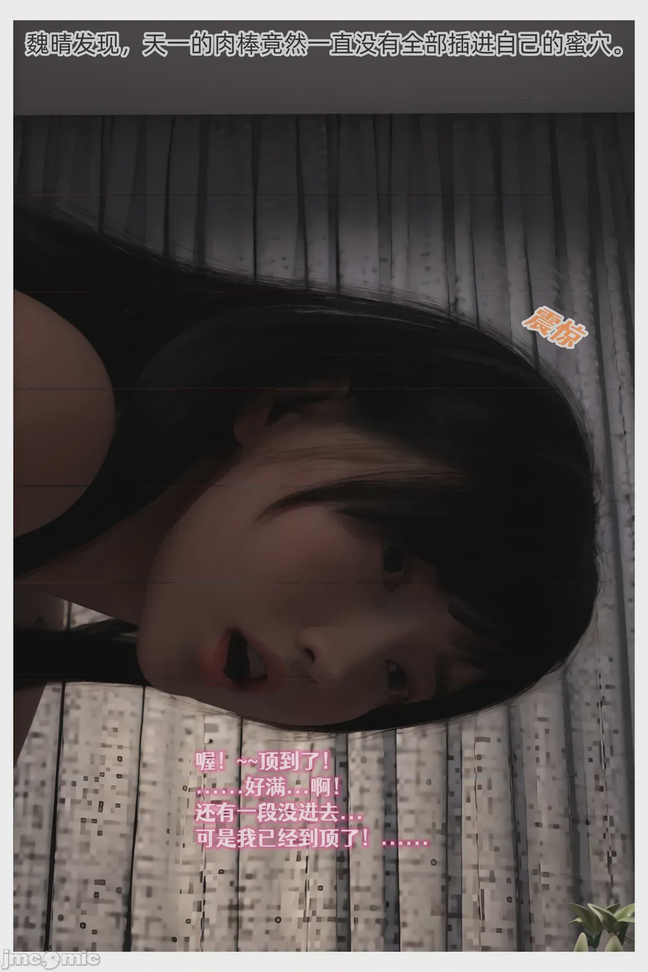 第1话，第 59 页