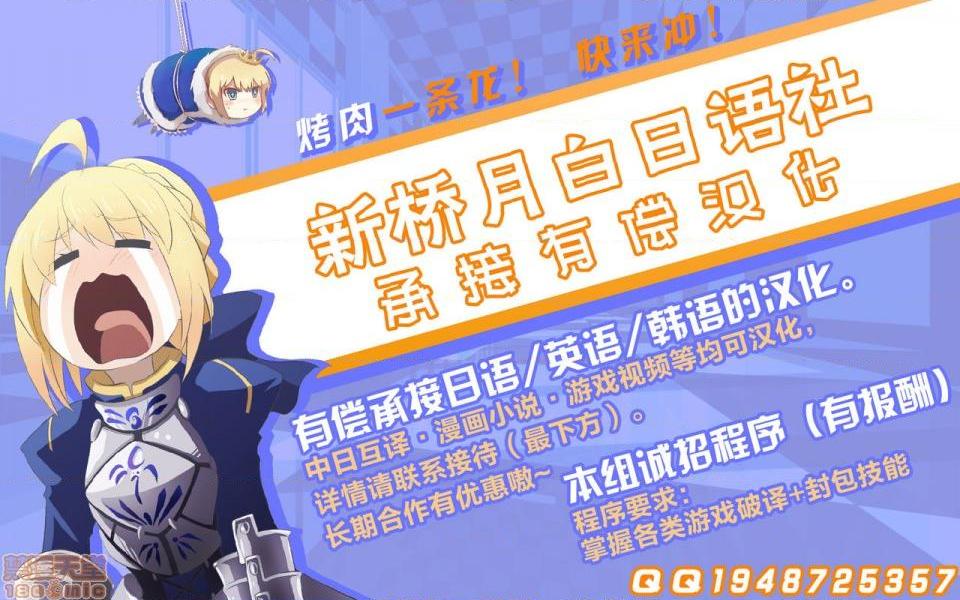 [新桥月白日语社] [放課後居残り組 (仁志田メガネ)] カノママがHすぎる [中国翻訳], หน้า 51