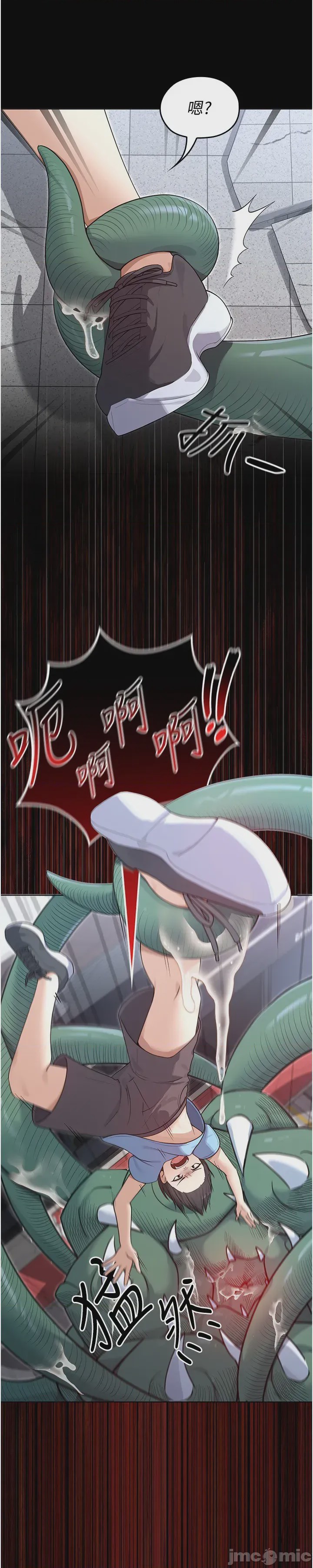 第1话 1, page 31