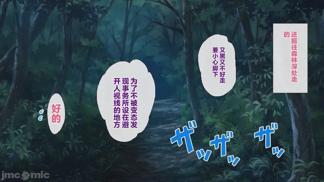 第1话, หน้า 125
