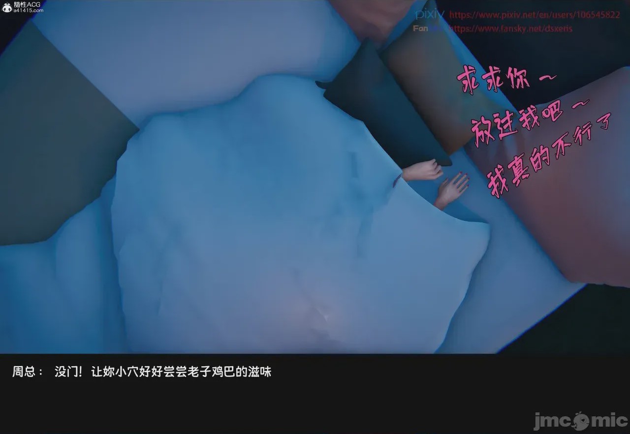 第1话, หน้า 167