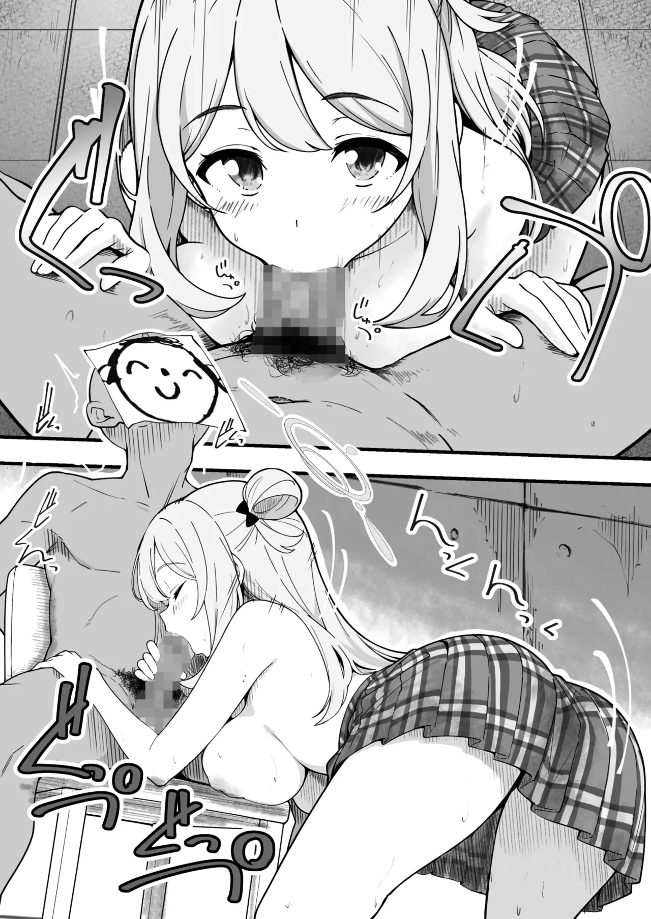 第 1 章，第 12 頁