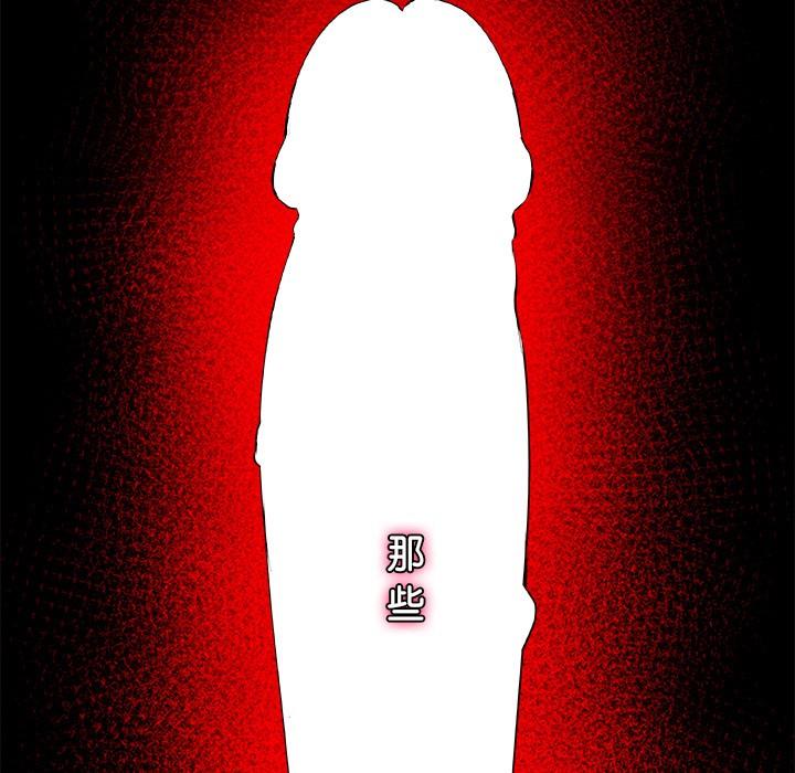 第1話, 페이지 294