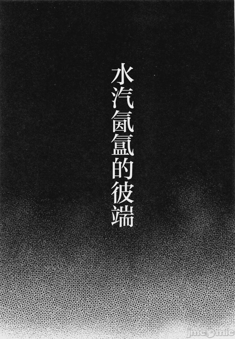 第1话, page 2