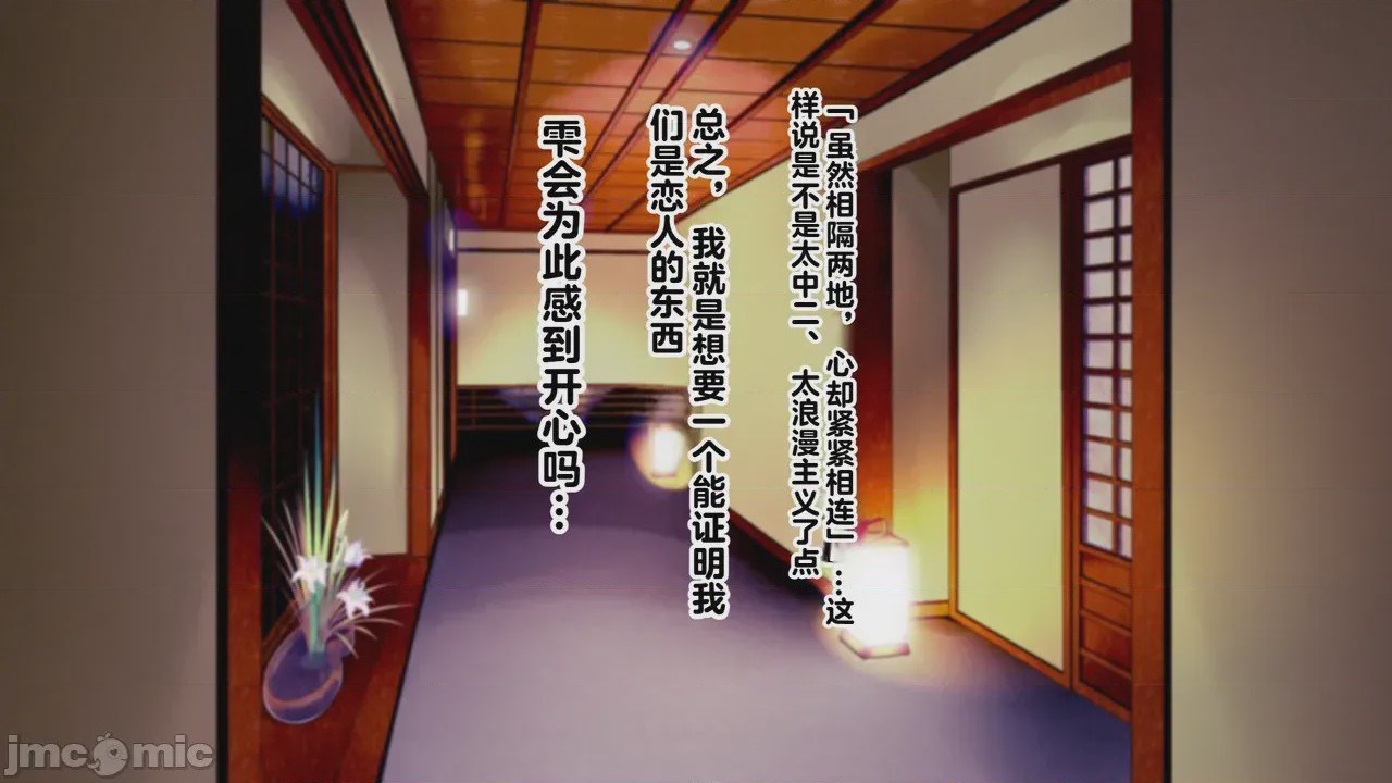 第1话，第 313 页