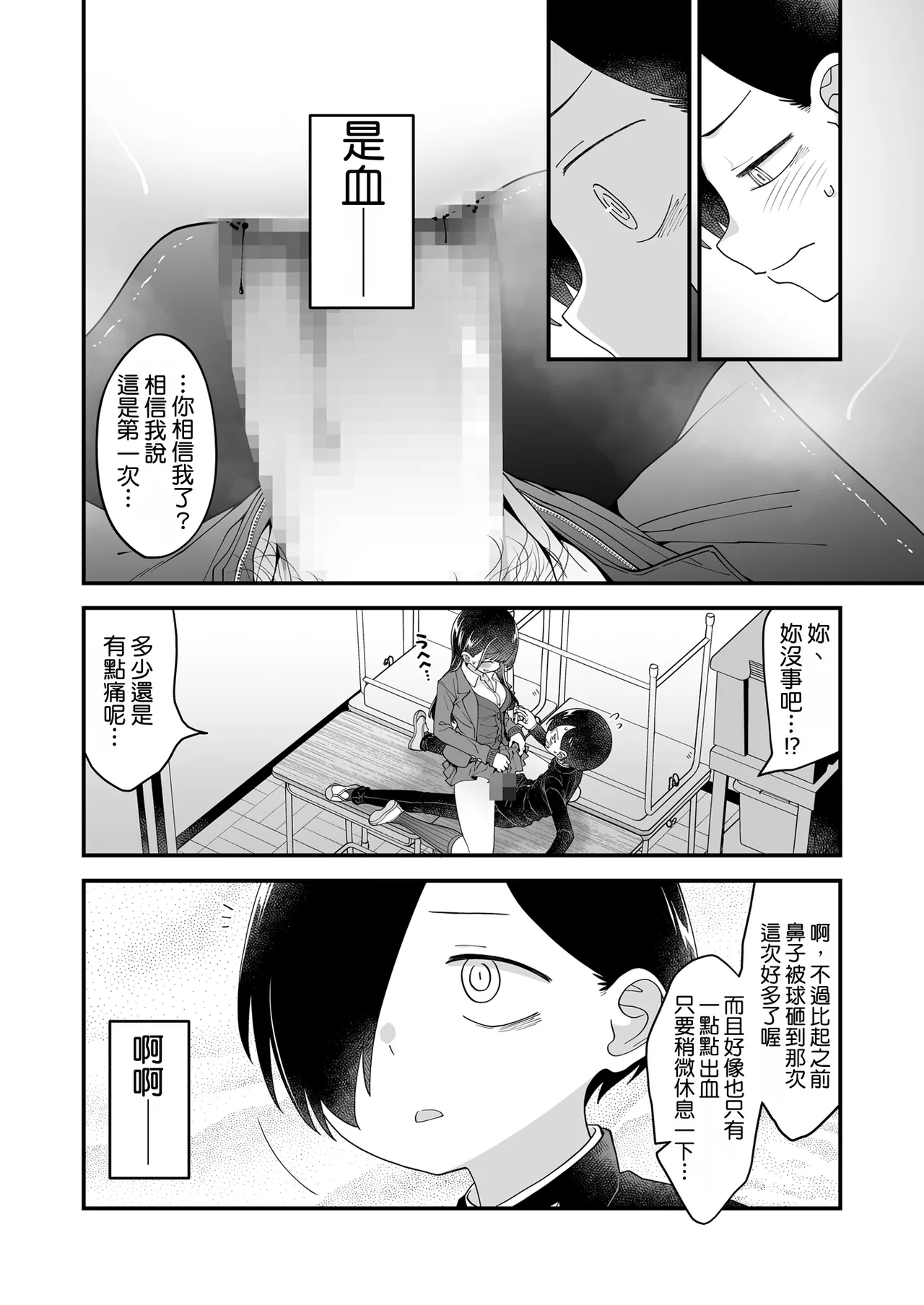 第 1 章，第 32 页