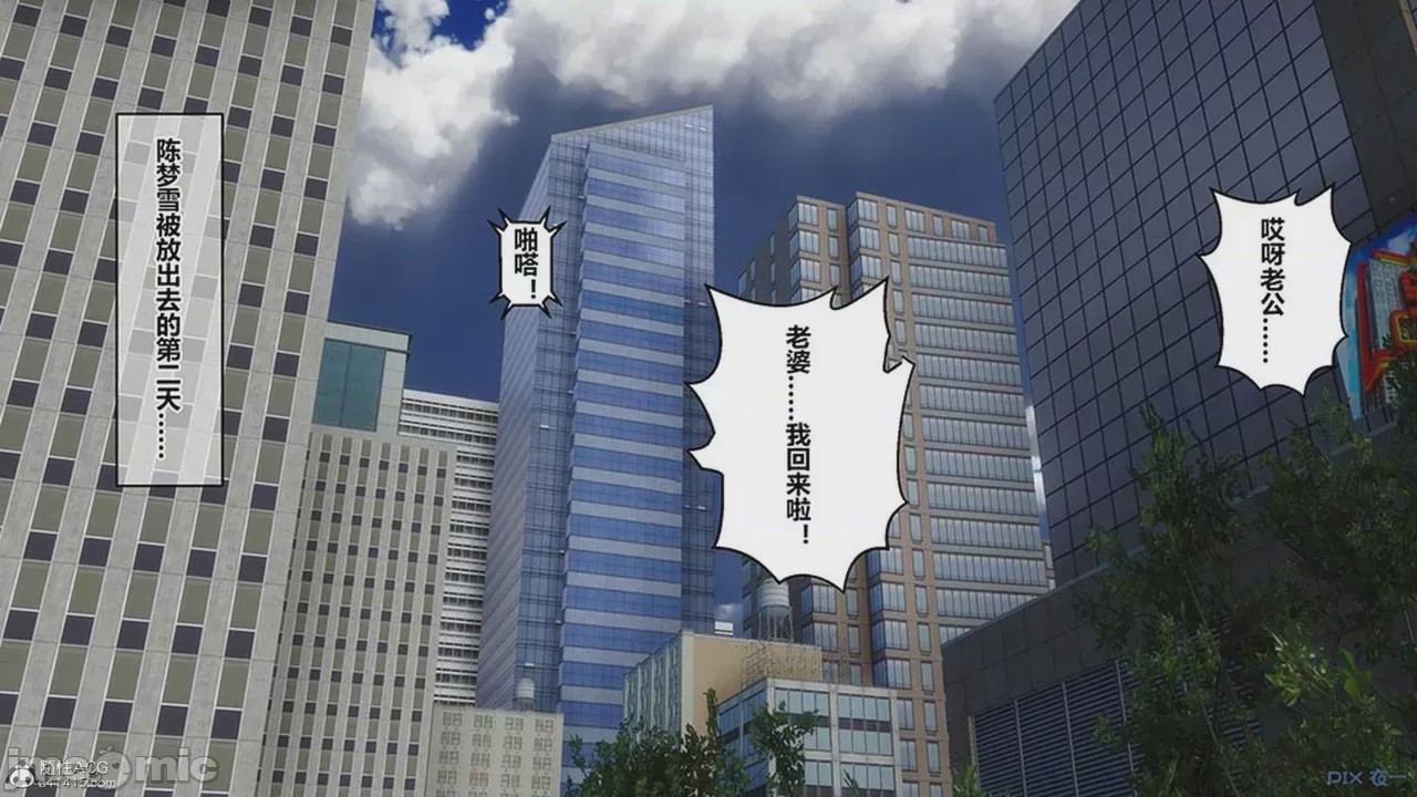 第1话，第 866 頁