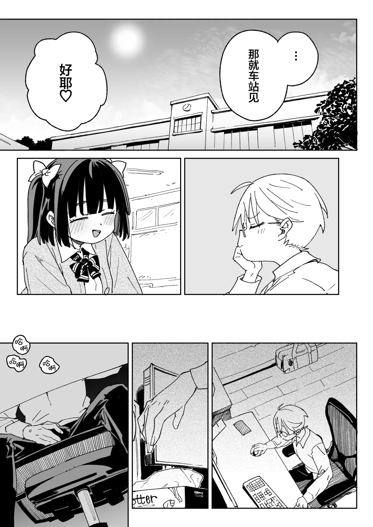 第 1 章, page 64