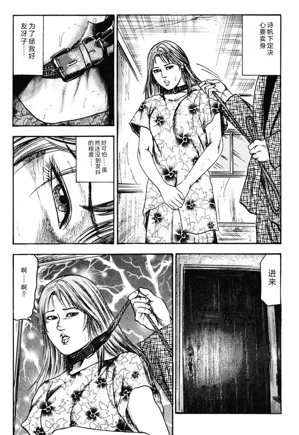 第 1 章, pahina 322