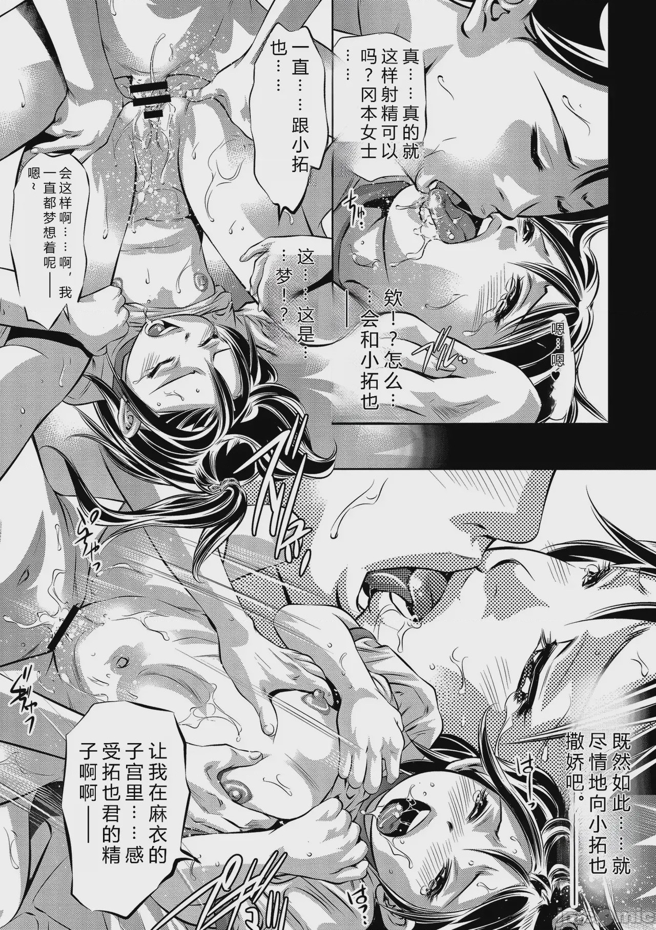 第1话, page 172