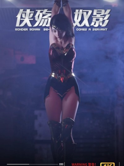 โปสเตอร์สำหรับ 侠殇奴影 第一季01