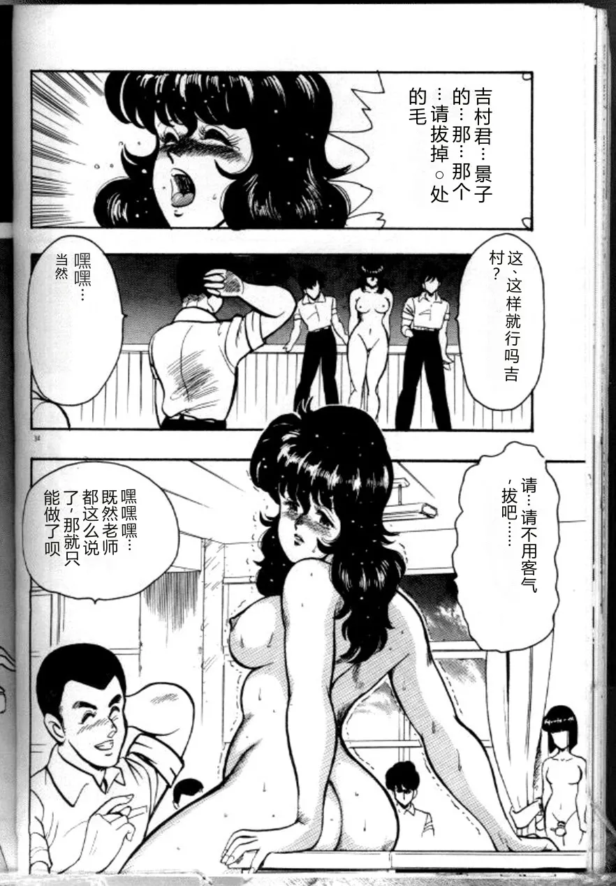第 1 章，第 37 页
