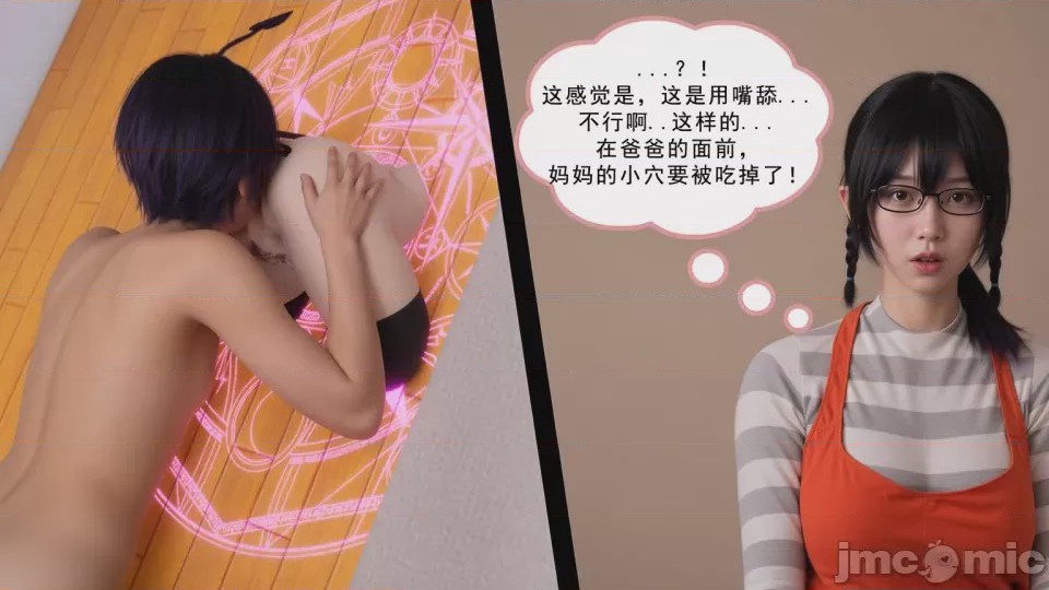 第1话，第 177 页