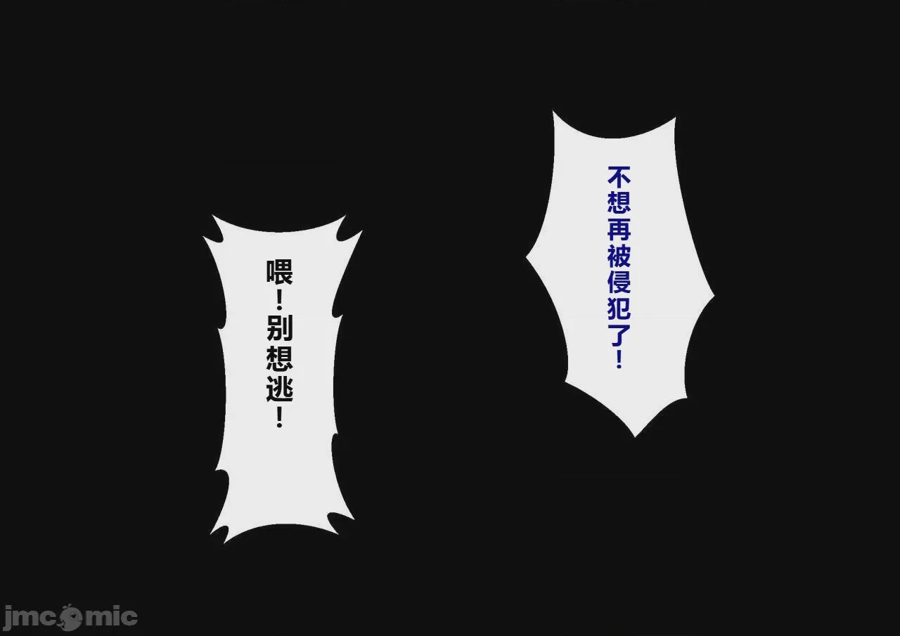 第1话, 페이지 251