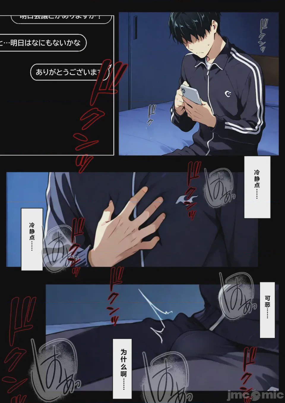 第1话，第 312 頁