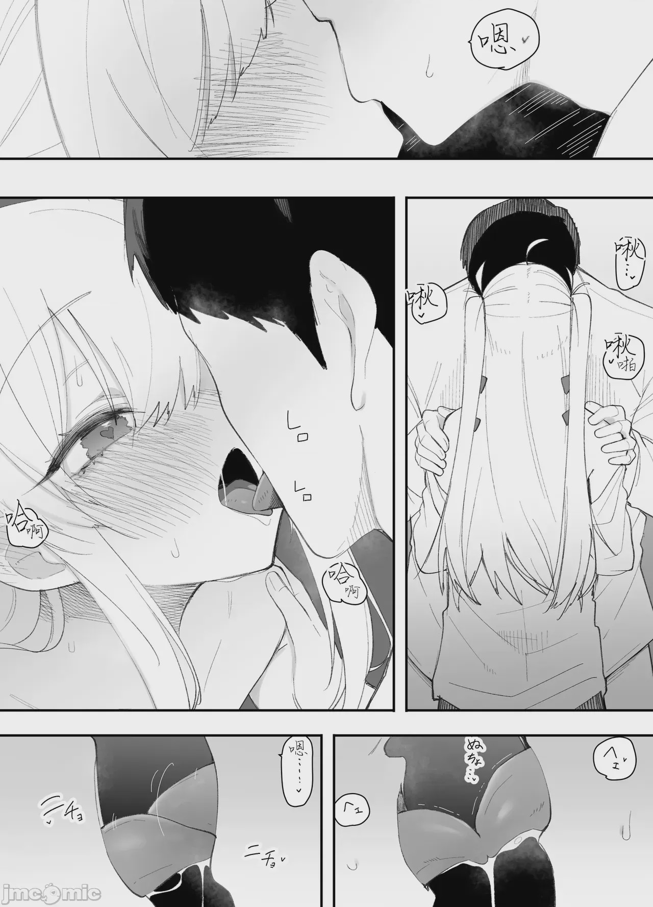 第1话，第 31 页