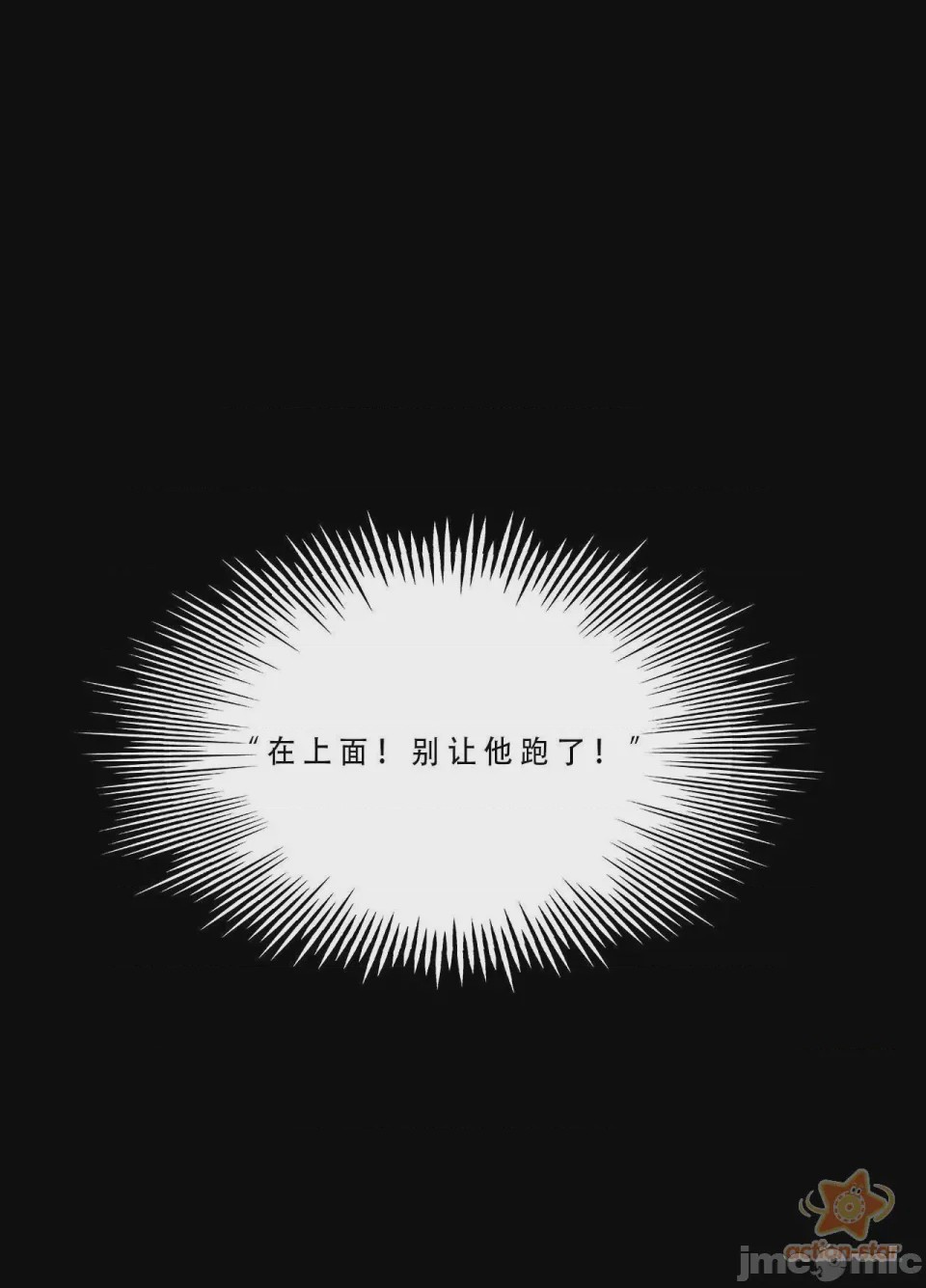 第1话, page 48