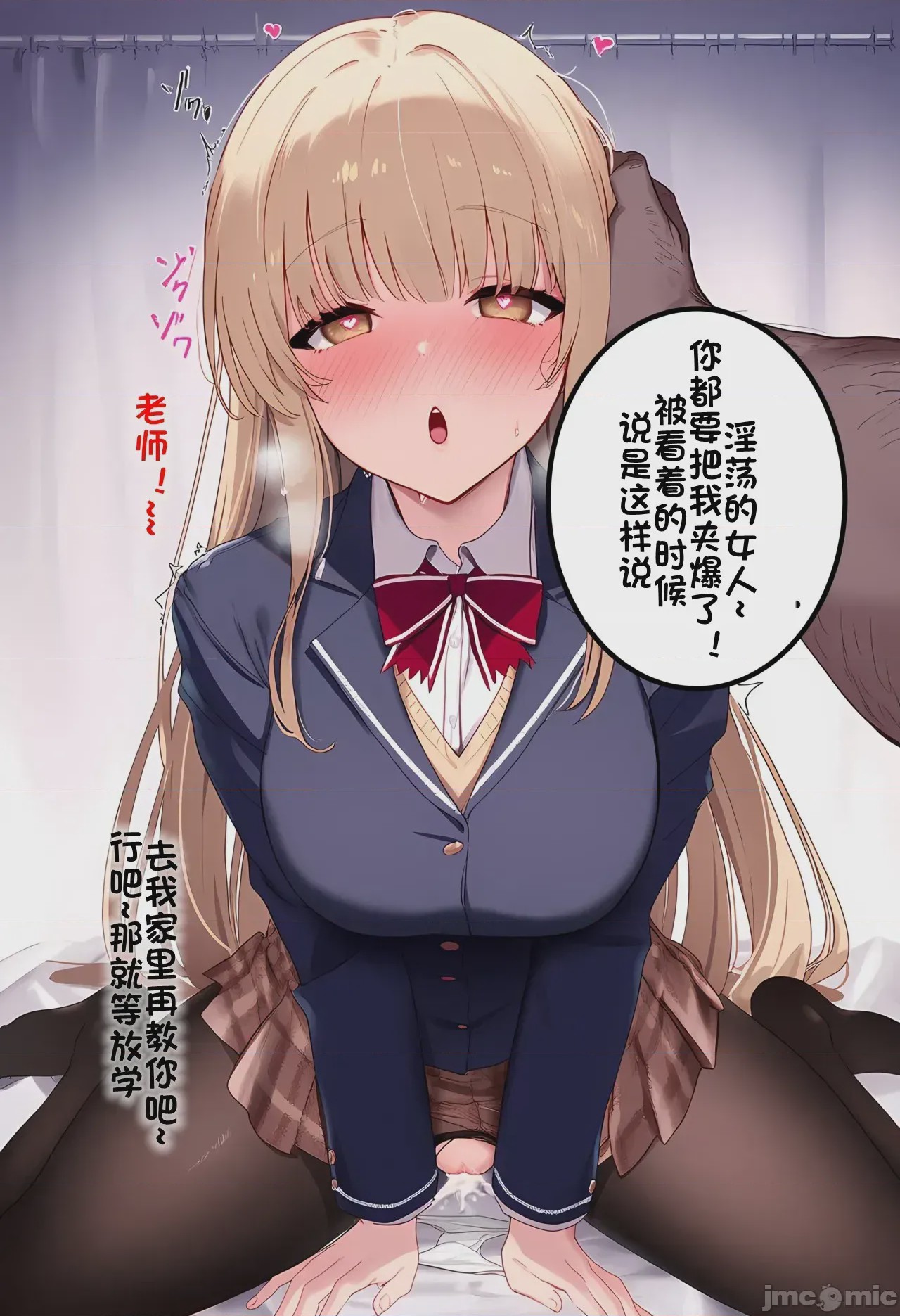 第1话, page 61