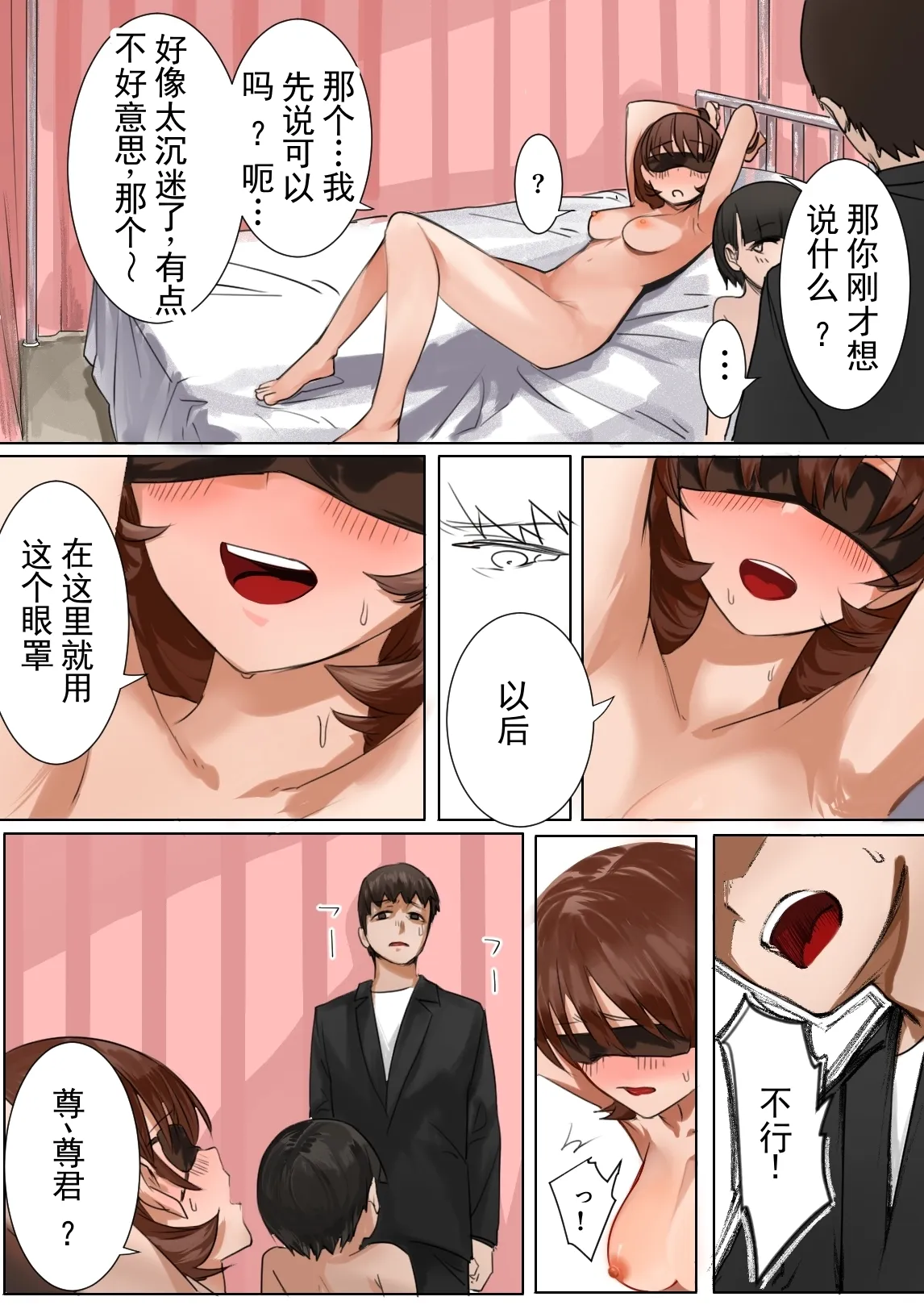 第 1 章，第 35 頁