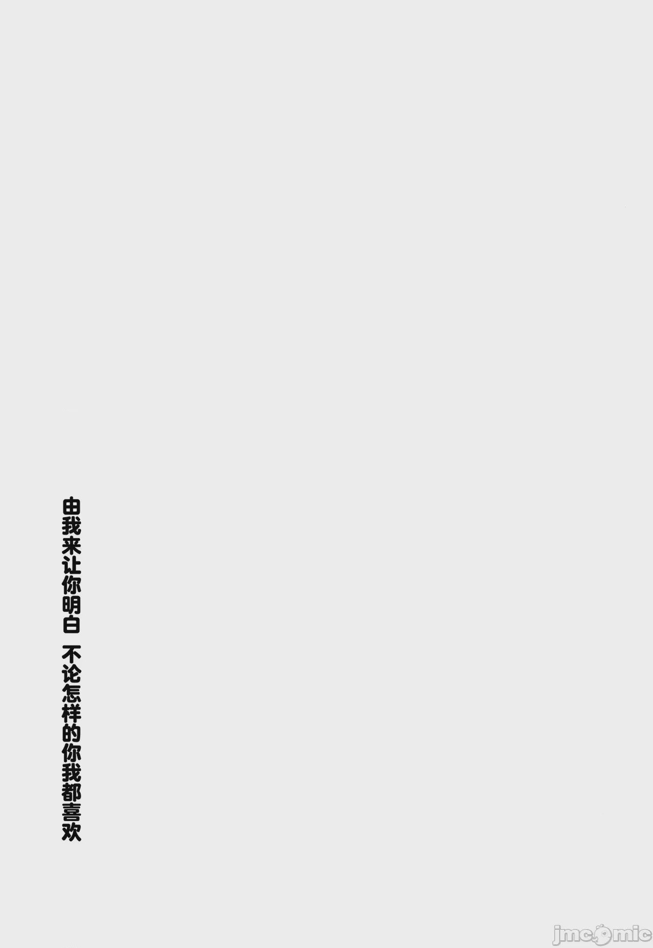 第1话，第 12 页