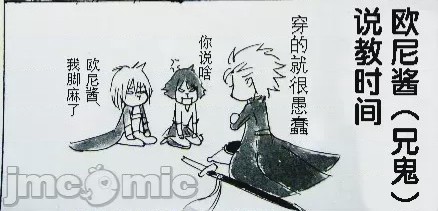 第1话，第 532 页