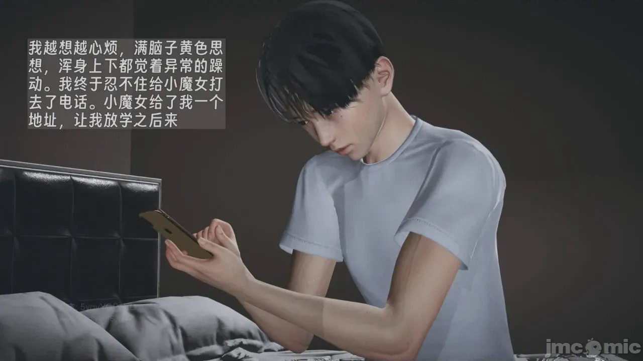 第1话，第 672 頁