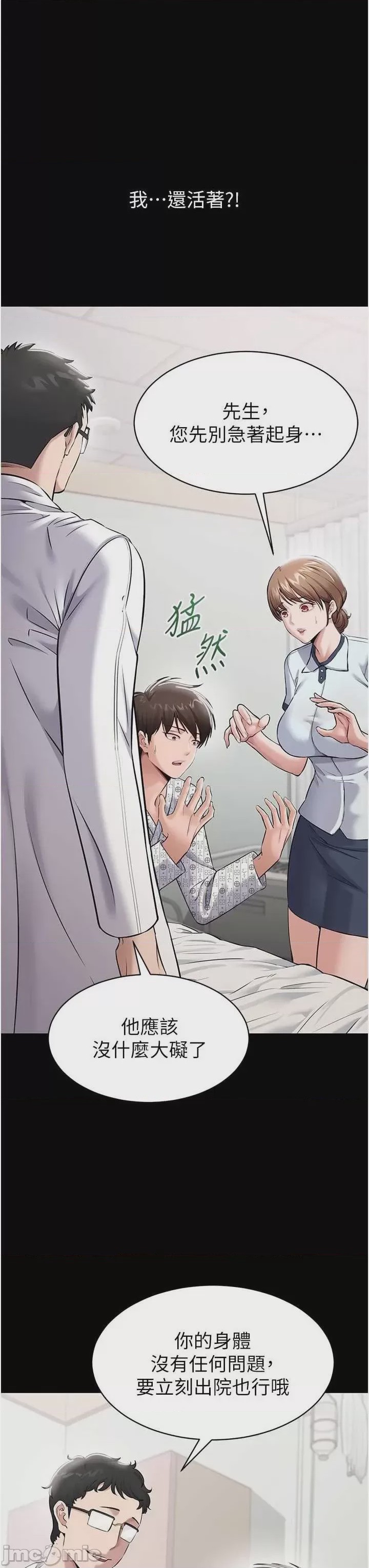 第1话 1, 페이지 26