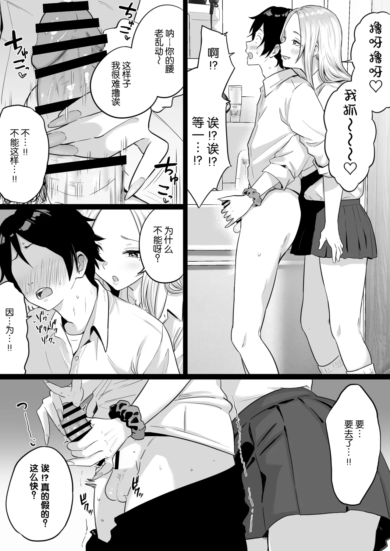 第 1 章，第 11 页