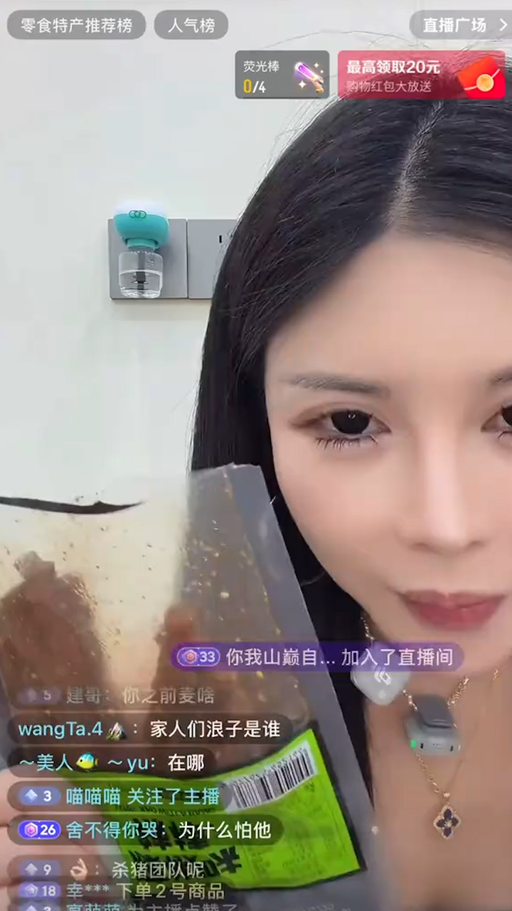 抖音吃播大胃袋良子 380斤族长人设彻底崩塌 被前女友安娜曝光下体像蚕蛹  | 麻豆瓜网｜麻豆传媒旗下的免费成人吃瓜黑料网