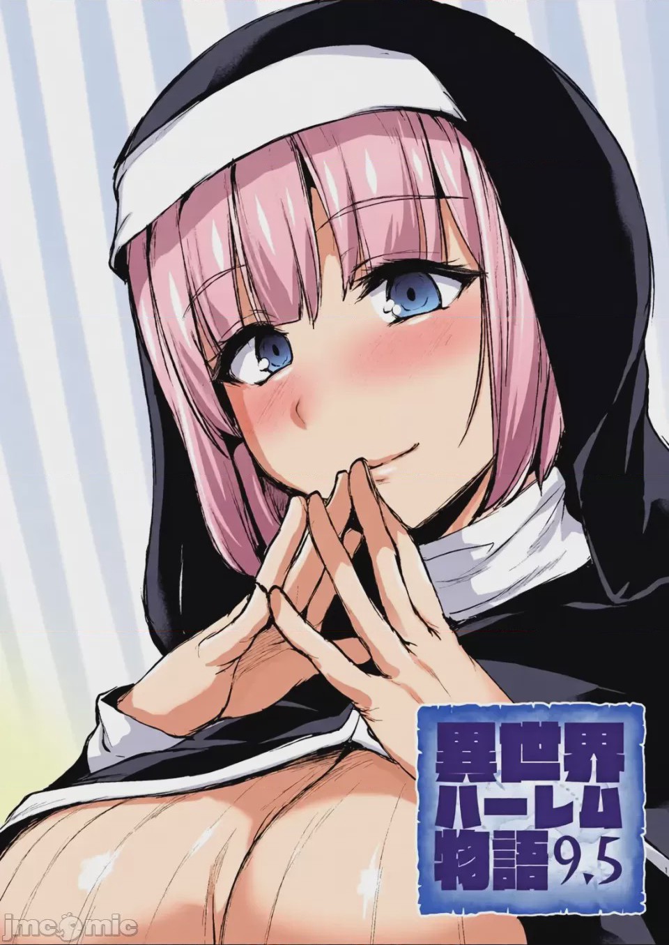 第1话、277 ページ