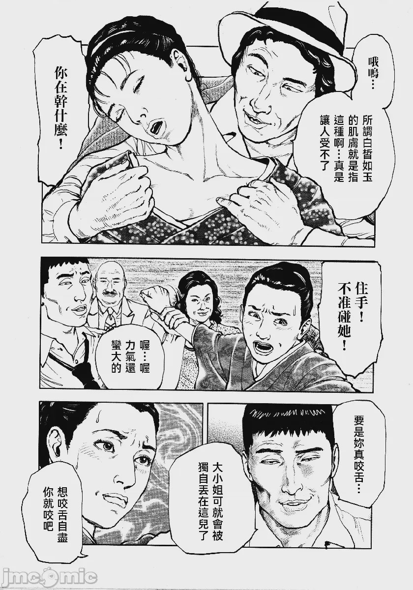 第1话, หน้า 182