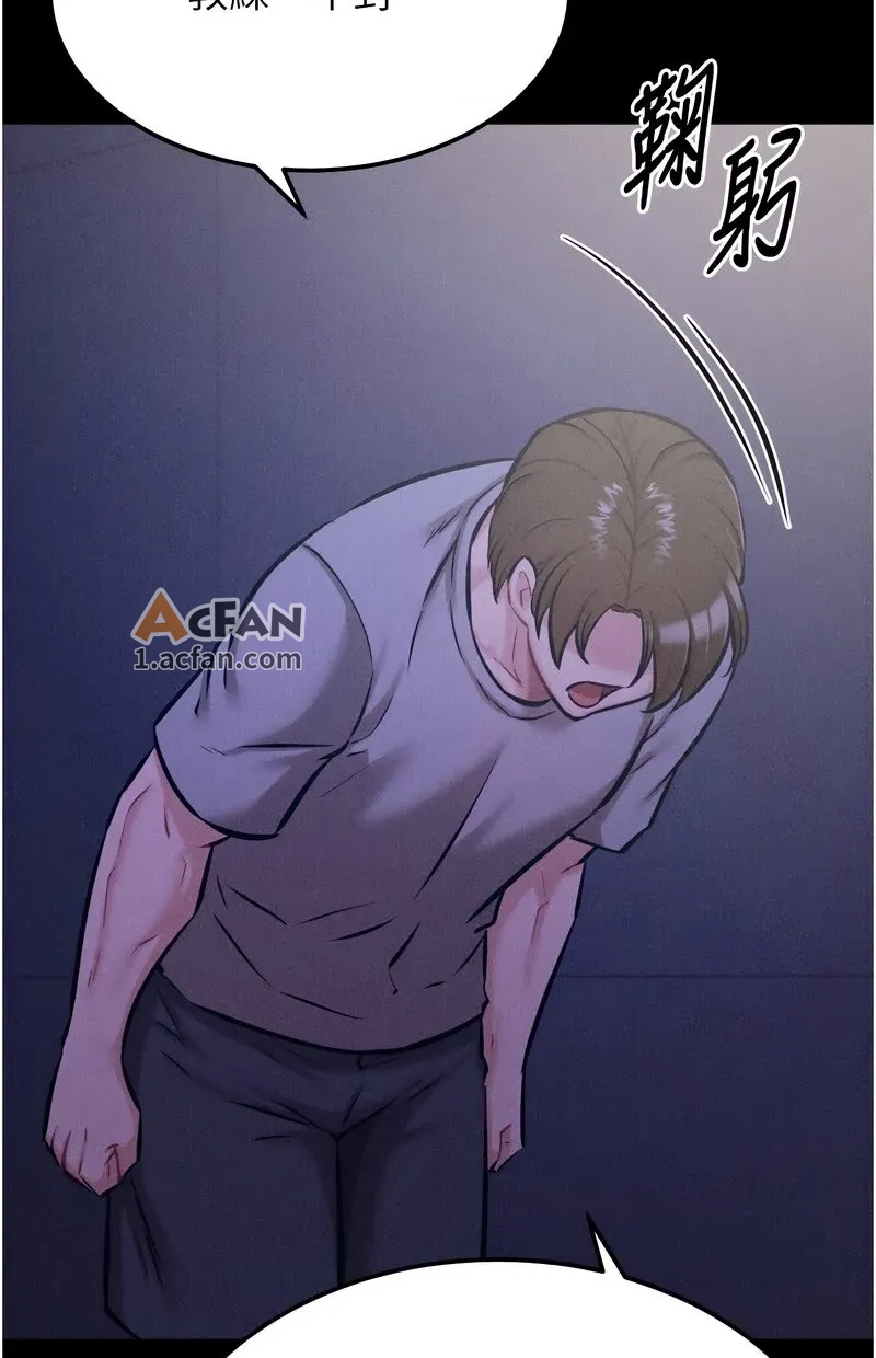 第39话，第 60 页