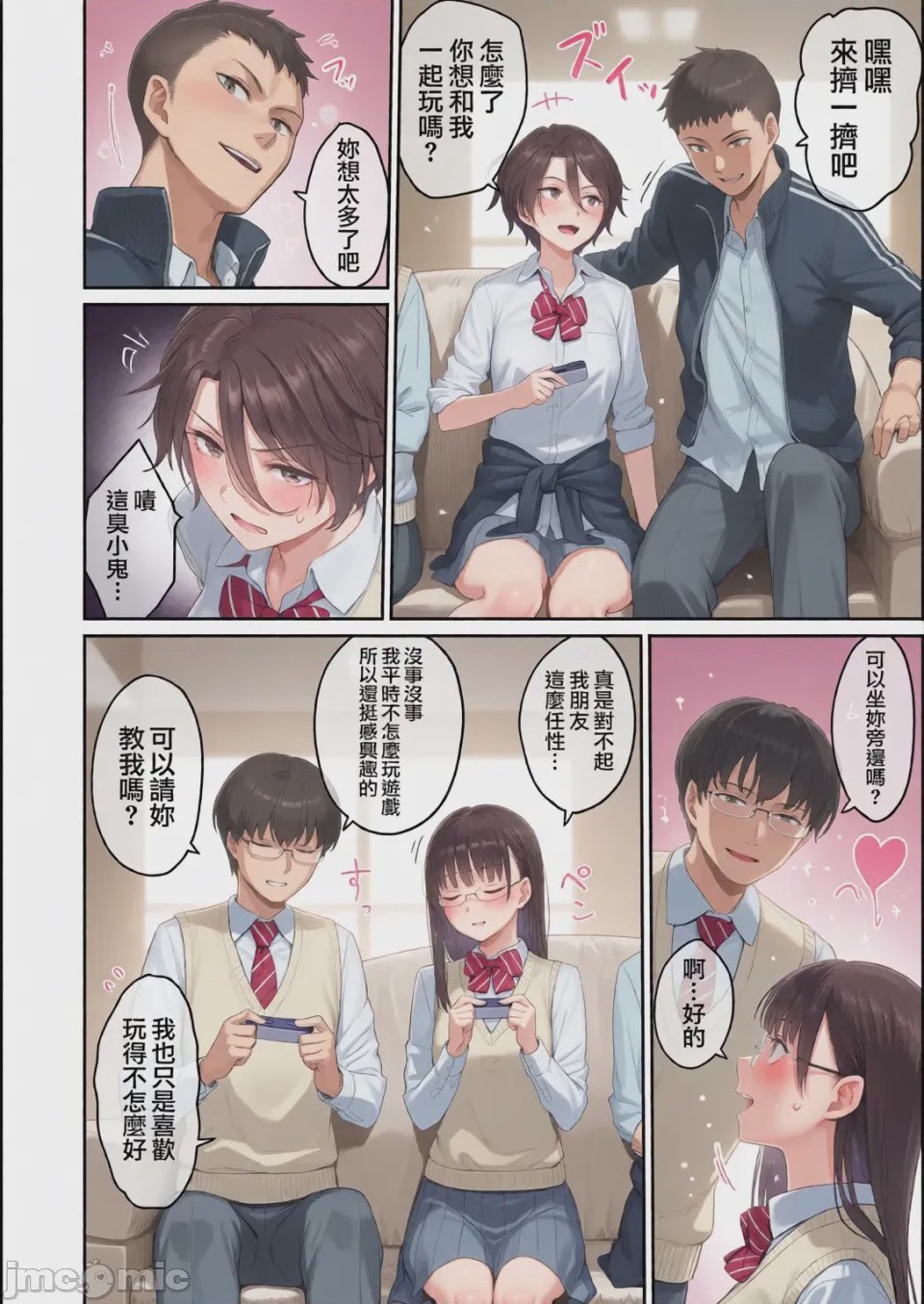第1话, page 21