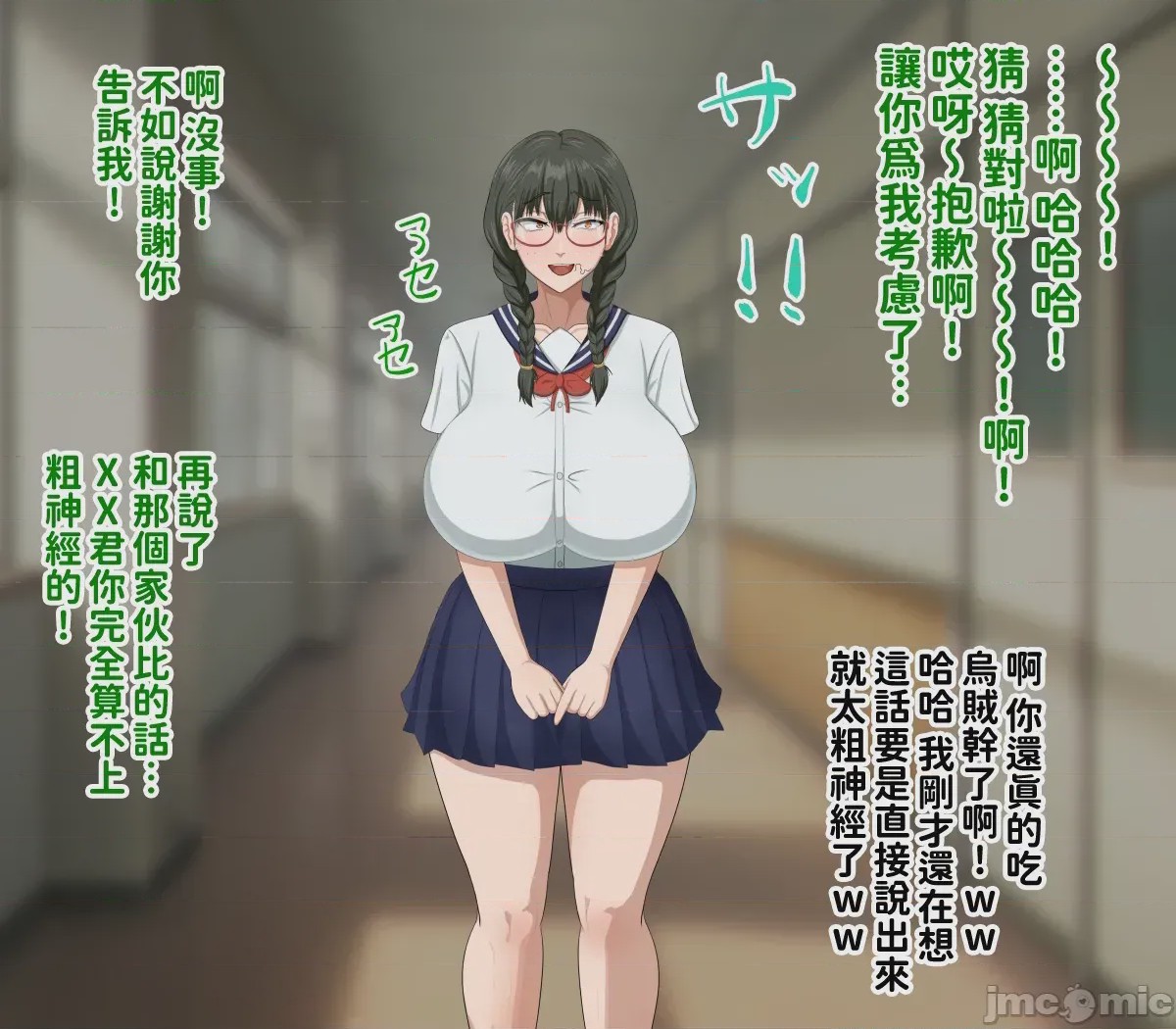 第1话, หน้า 113