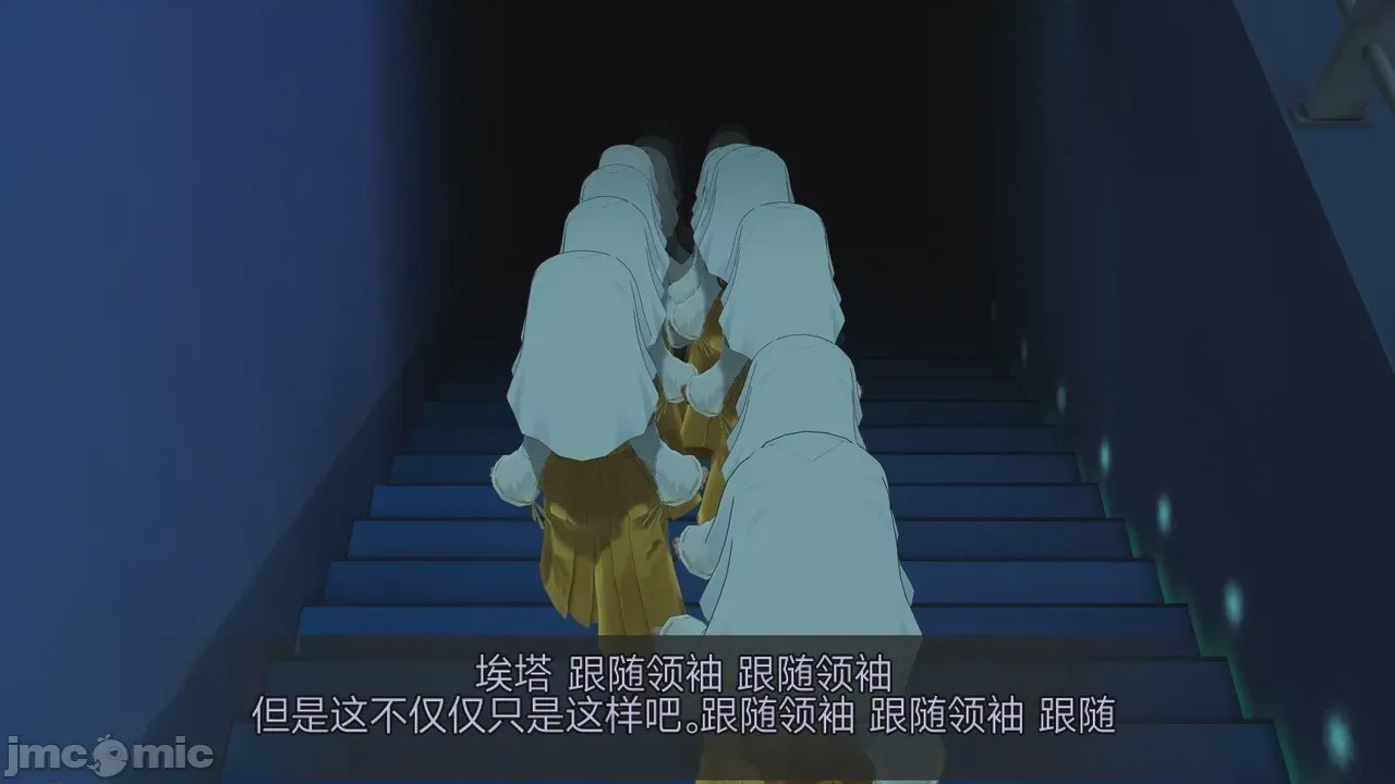 第1话, pahina 68