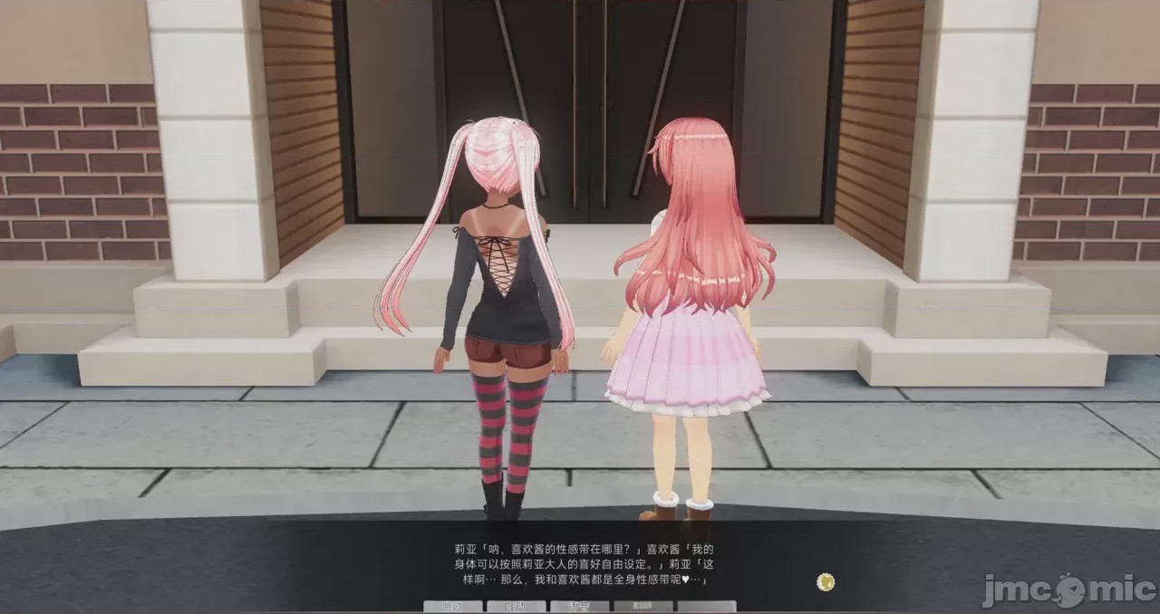 第1话，第 432 页