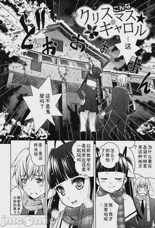 第1话、176 ページ