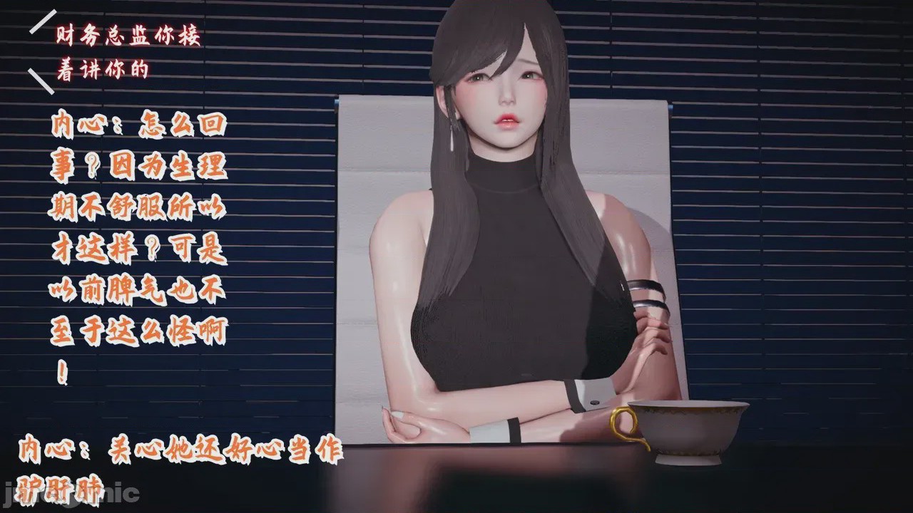 第1话, 페이지 36