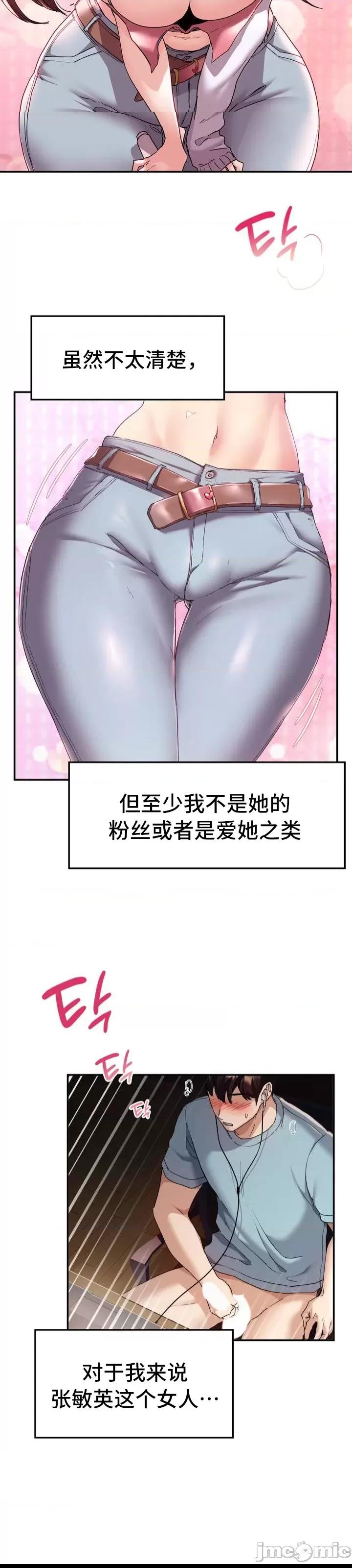 第1话，第 12 页