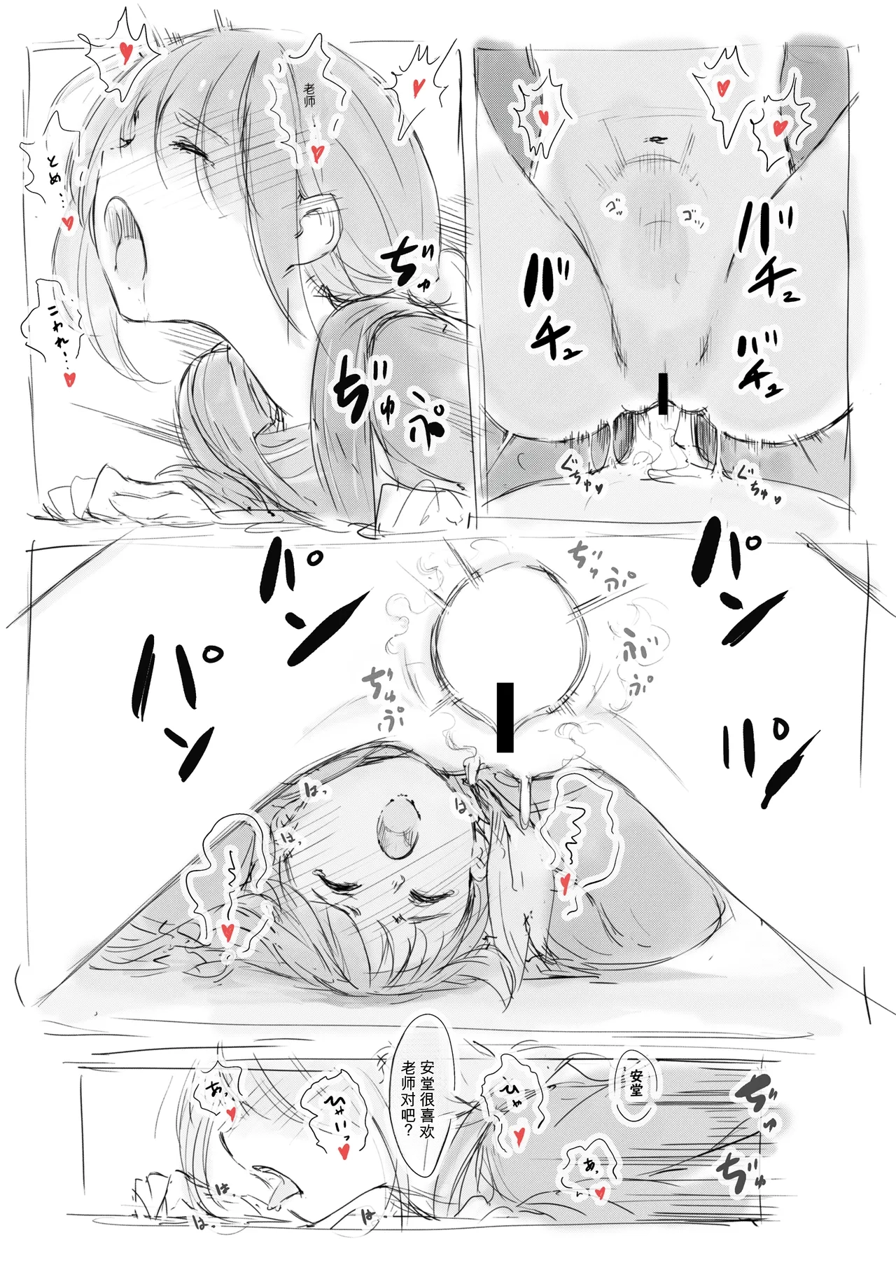 第 1 章, page 246