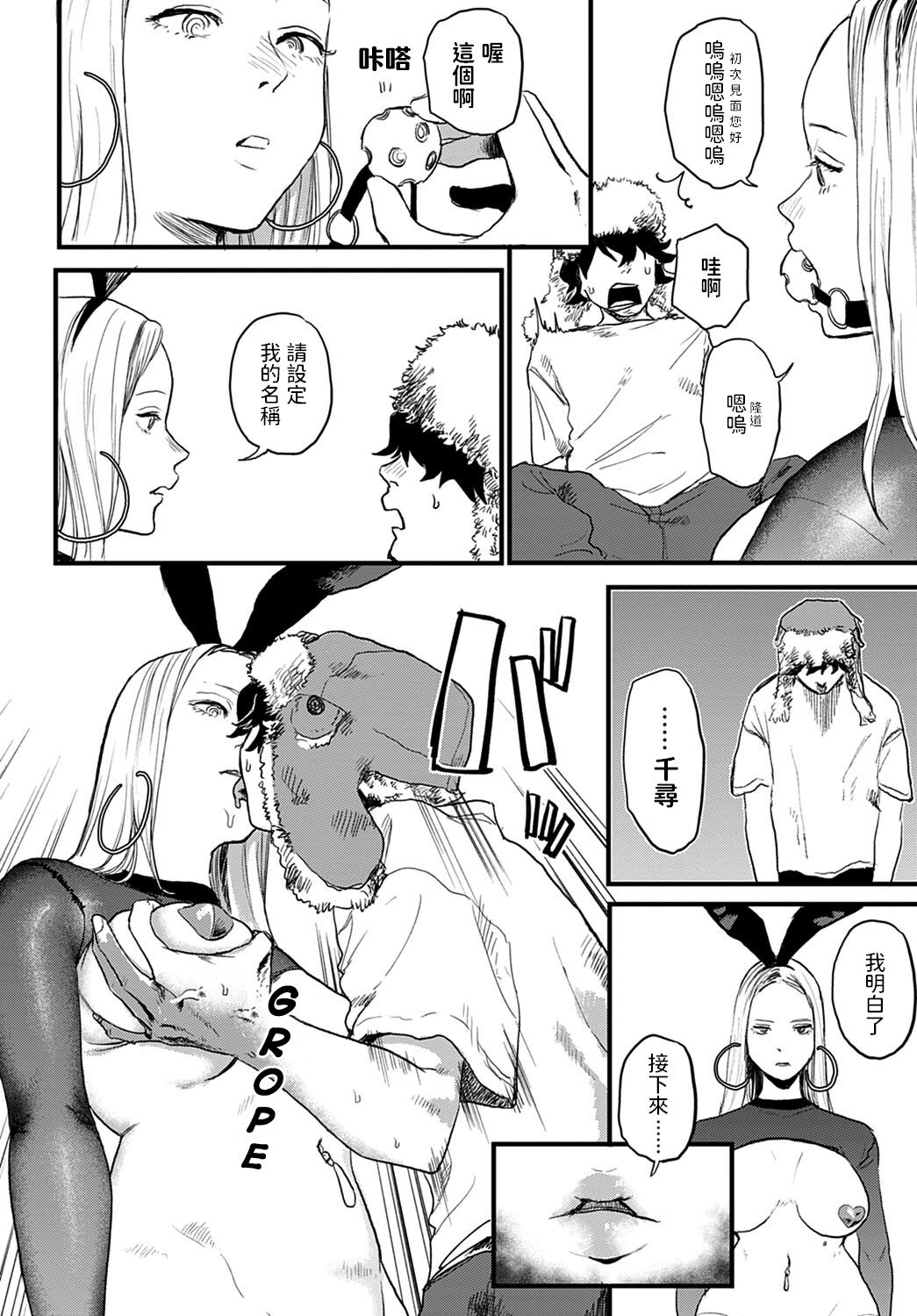 第 1 章、4 ページ
