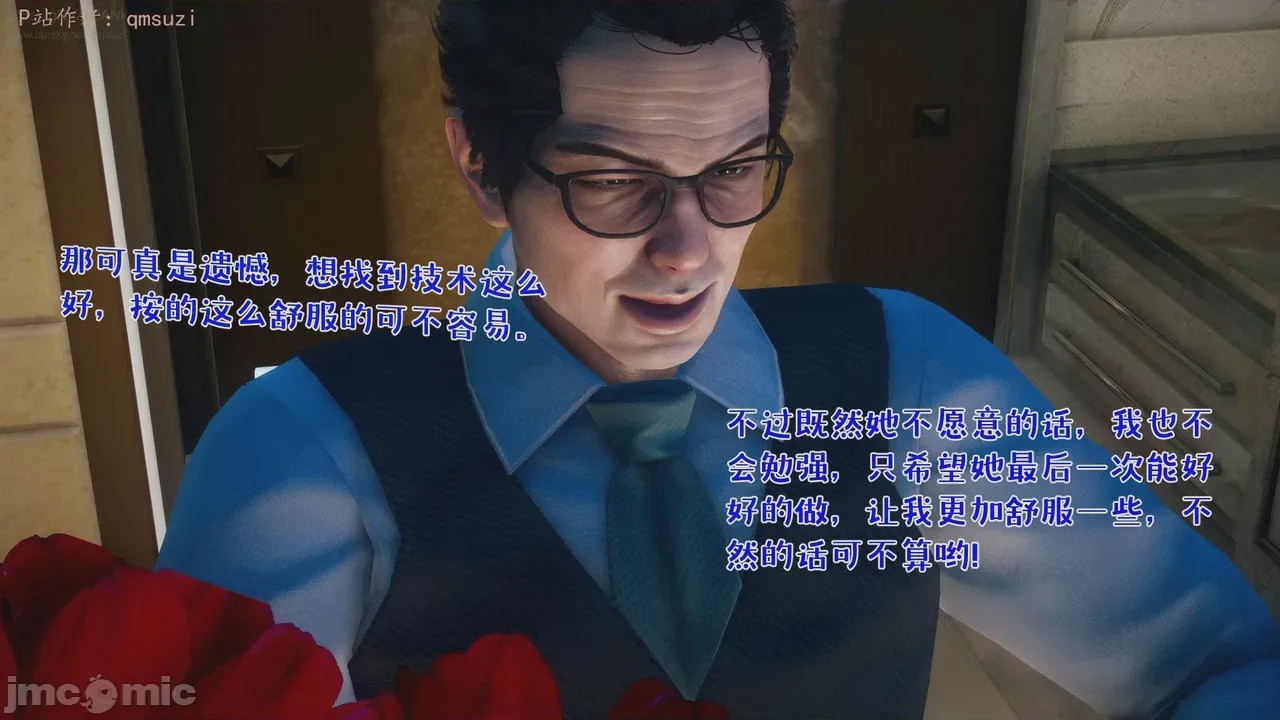 第1话, หน้า 68