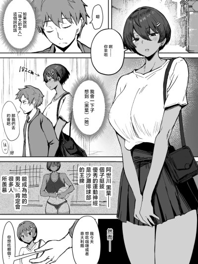 โปสเตอร์สำหรับ [どんめつ] 強い彼女