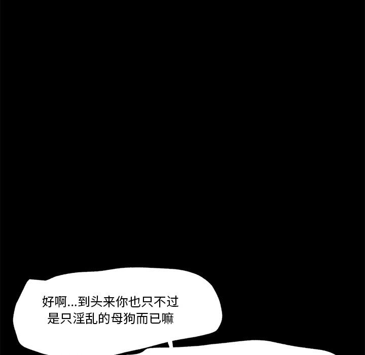 第1話，第 39 页