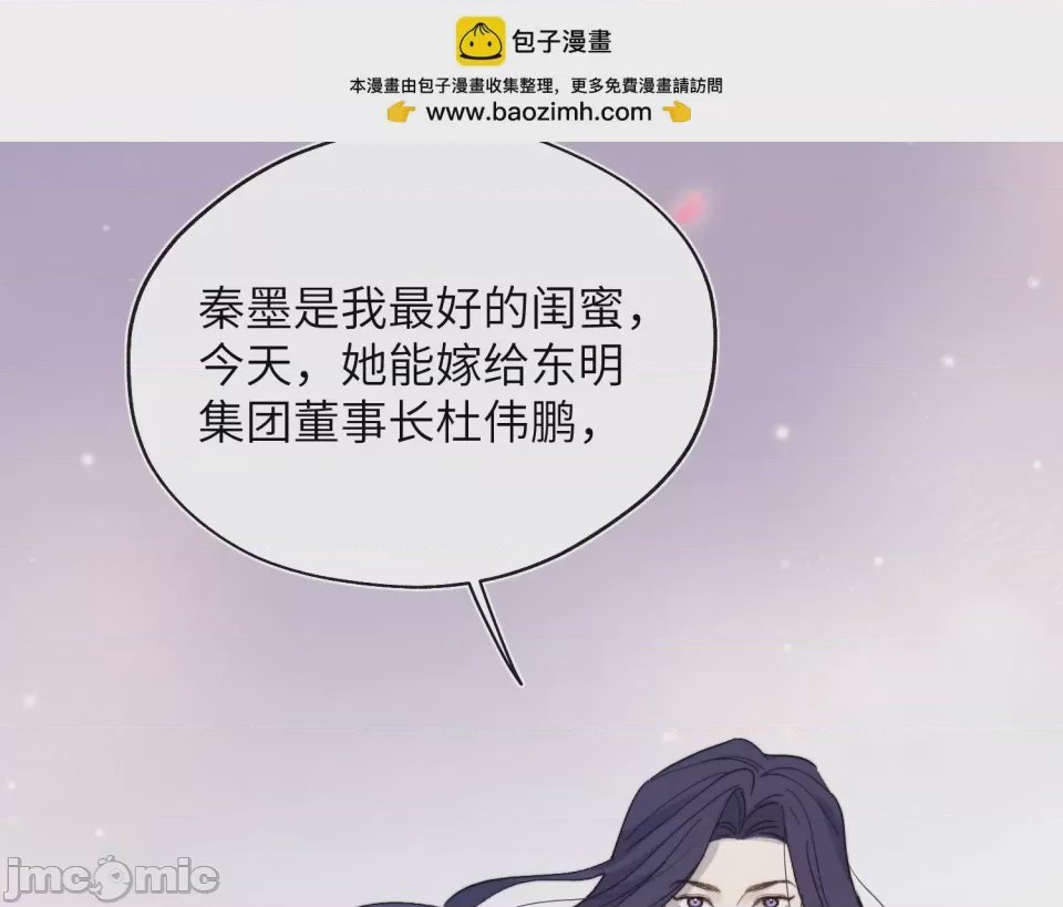 第1话 掌心寵01，第 15 頁
